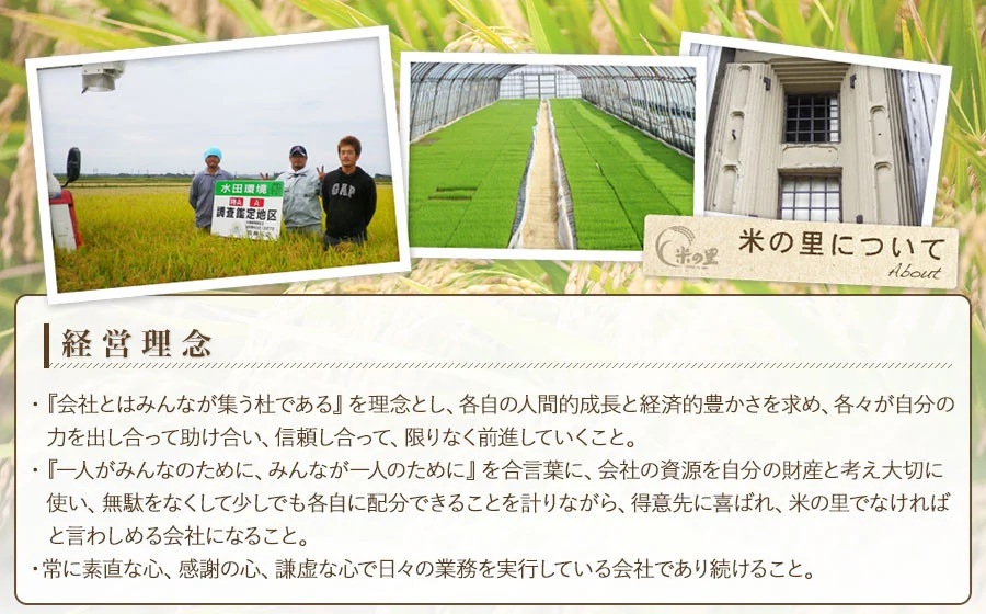 【令和7年産】【新米】 米の里の特別栽培米 ミルキークイーン 精米 6kg(2kg×3袋)　山形県鶴岡市産　K-763
