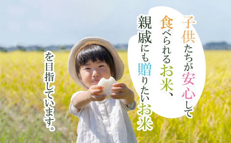 【令和7年産先行予約】【定期便】 特別栽培米 山形つや姫 精米 5kg×6ヶ月　山形県鶴岡市産 鶴岡ファーマーズ