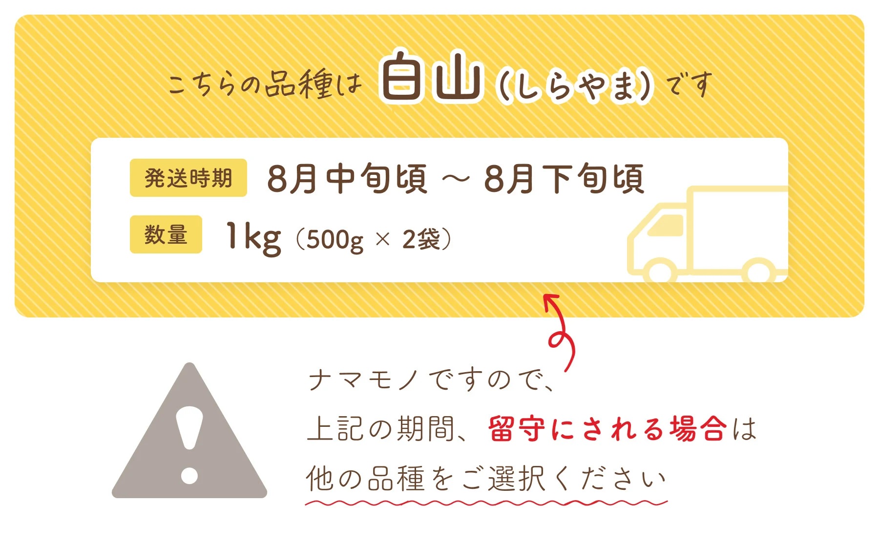 【令和8年産先行予約】だだちゃ豆(白山)　1000g（500g×2袋） だだちゃ喜左衛門株式会社　枝豆 1kg