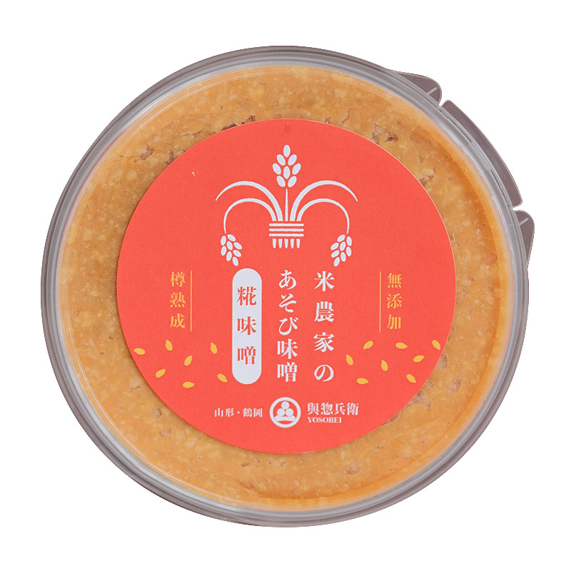 神農家と呼ばれた與惣兵衛の菌が生きてる「糀味噌」 1kg（500ｇ×2）[K-718]