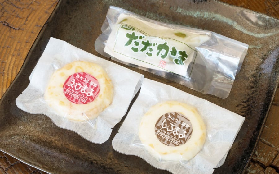 庄内蒲鉾7種詰合せ　［K-745］　竜泉・滝川