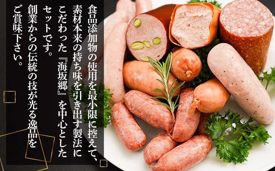 東北ハム　７種セット（粗挽きソーセージ・ポークフランク・生サラミブロック他）　K-760