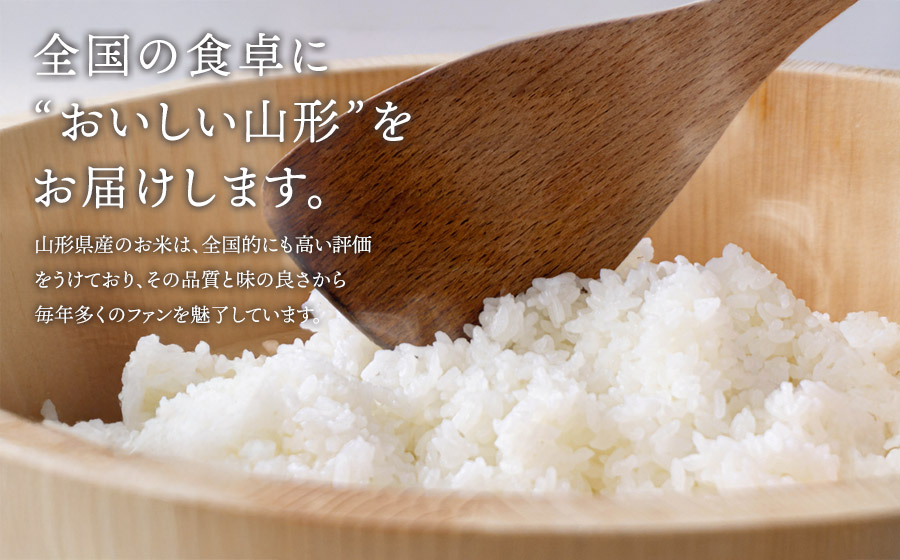 庄内米味わいセット（はえぬき5kg・のっけて食べるあつみかぶ・だだちゃ豆ごはんの素・四合わせ塩）　庄内観光物産館