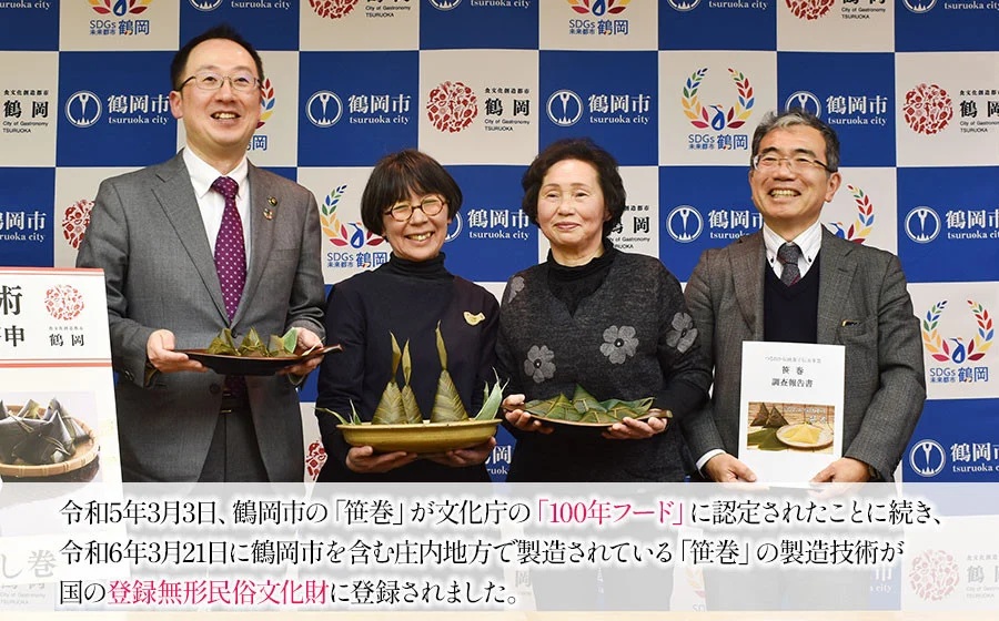 季節限定！！庄内の郷土料理「手作り笹巻」黄色20個※きなこ・黒蜜付き [K-836] 山形県鶴岡市　菅原農園