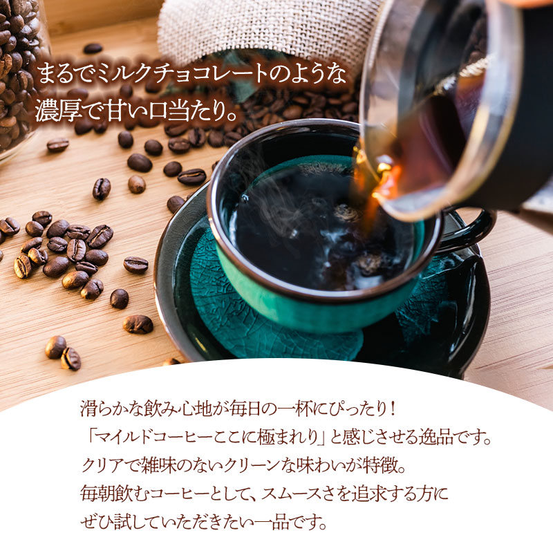 千一珈琲　コーヒー豆：ルワンダ87g　[K-710]