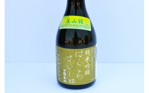 竹の露　白露垂珠　55和色飲み比べセット　300ml×6本　6種類　清酒　日本酒　[K8-754]