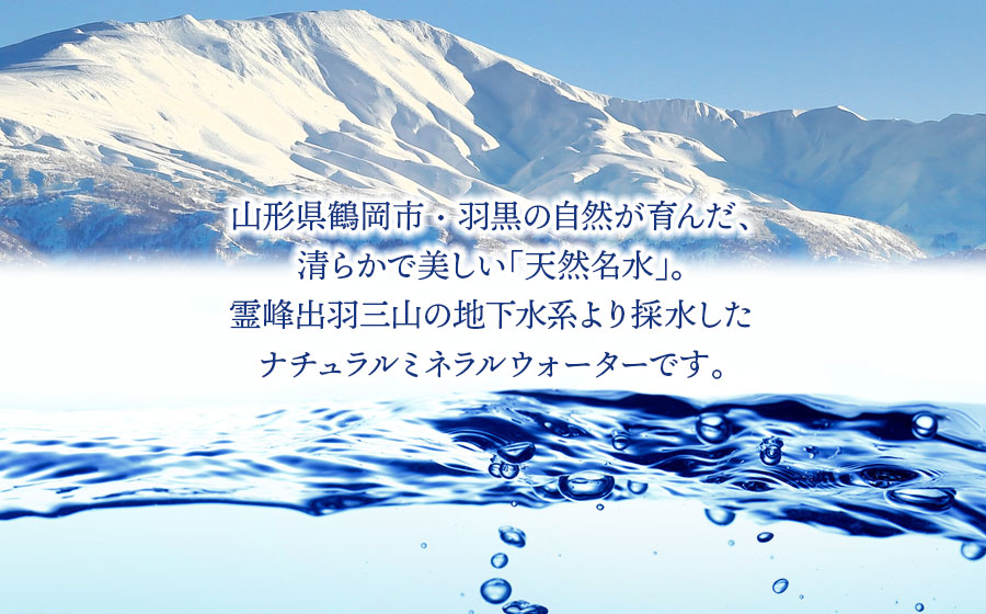 天然名水 角型ボトル 310ml×30本　K-833 | ミネラルウォーター 水 飲料水 国産 天然水 コンパクト 飲み切り 310ml 防災 備蓄 ローリングストック
