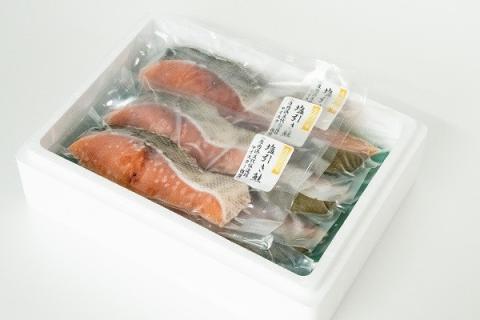 【庄内浜産】 秋鮭 塩引き　６切入　A15-403　【株式会社 手塚商店】