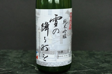 純米吟醸「雪の降る街を」鶴岡の名曲を味わうセット　日本酒　720ml×2本　A35-205