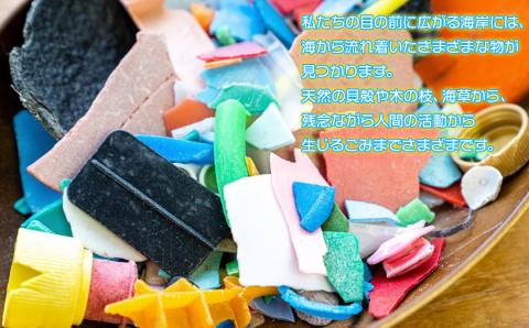 Green Blue あつみ「鼠ヶ関 海ゴミ調査＆マイプラで万華鏡クラフト」