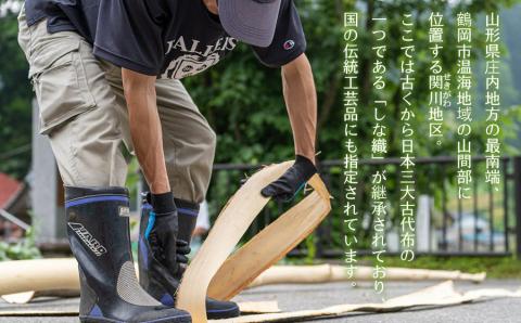 Green Blue あつみ「自然糸しなもっこタッセル作り体験」