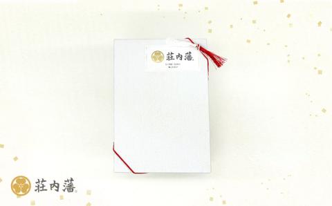 荘内藩だだちゃ豆饅頭セット