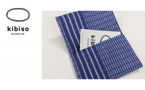 kibiso名刺ケース「きびそ生絹縞」（青）とストラップ（紺）のセット