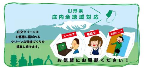 不用品回収チケット（軽トラック1台分）