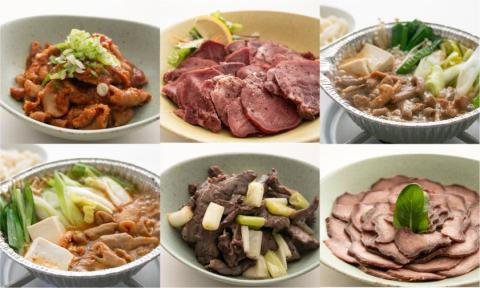 ホルモン　お楽しみバラエティーセット　11種類入り　庄内ミート