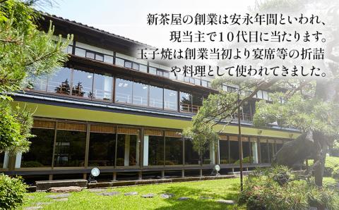 新茶屋名物　玉子焼3本セット