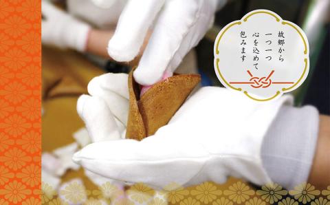 からから煎餅3種セット