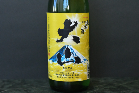 大山　純米吟醸ユネスコ＆特別純米酒セット