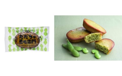 『つるおか菓子処　木村屋』のふるさと菓子詰合せセット