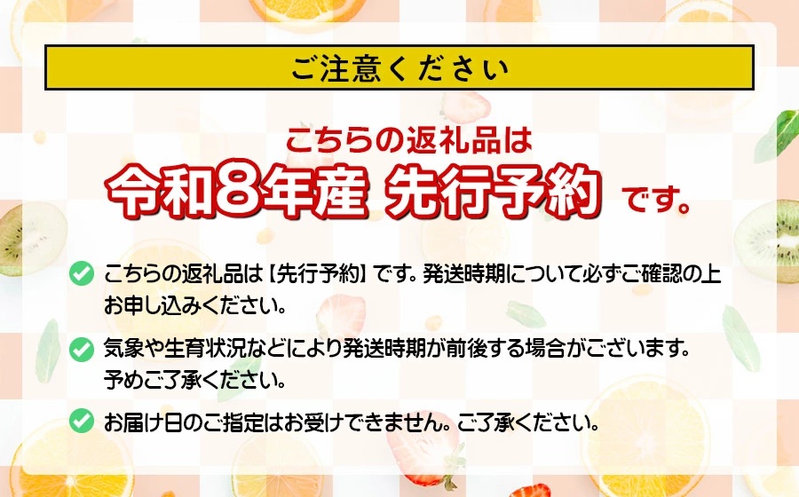 【令和8年産先行予約】鶴岡市産ぶどう シャインマスカット　約2kg（3房）　伊藤果樹園