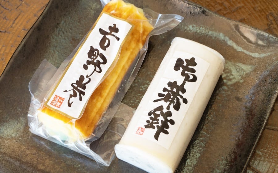 庄内蒲鉾7種詰合せ　［K-745］　竜泉・滝川