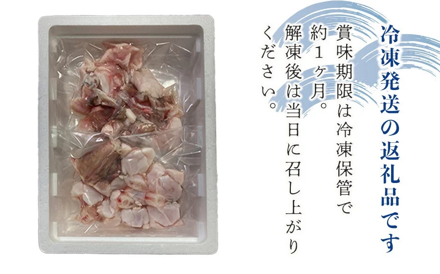 あんこう鍋セット　K-746　鶴岡魚類株式会社