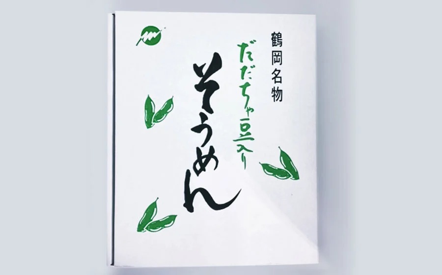 【季節限定】　だだちゃ豆入り　そうめんセット 　(200g×5袋)　庄内観光物産館