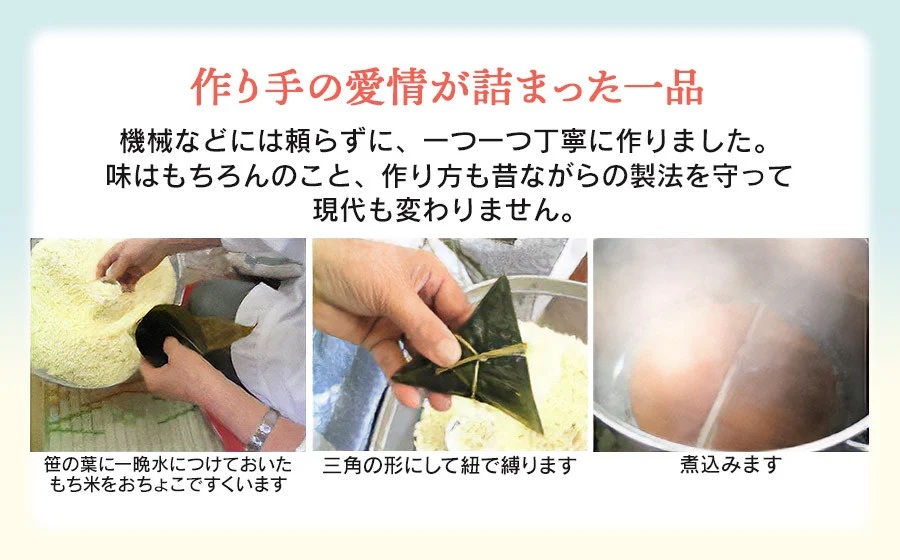 笹巻き (黄色/三角巻) 10個セット (黒蜜・きな粉・レシピ付)　庄内観光物産館