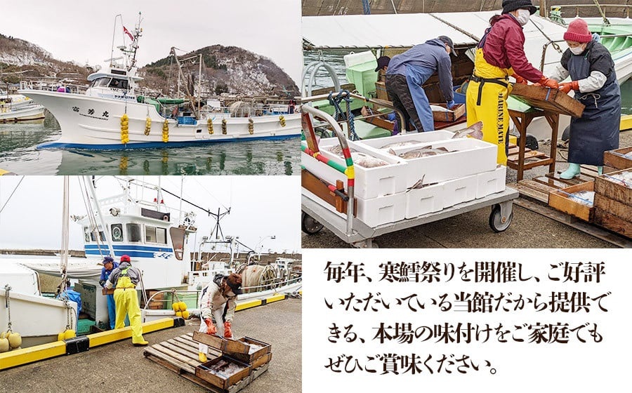 【令和8年1月より発送】冬の味覚 寒鱈汁（どんがら汁）セット 1～2人前　山形県鶴岡市 庄内観光物産館