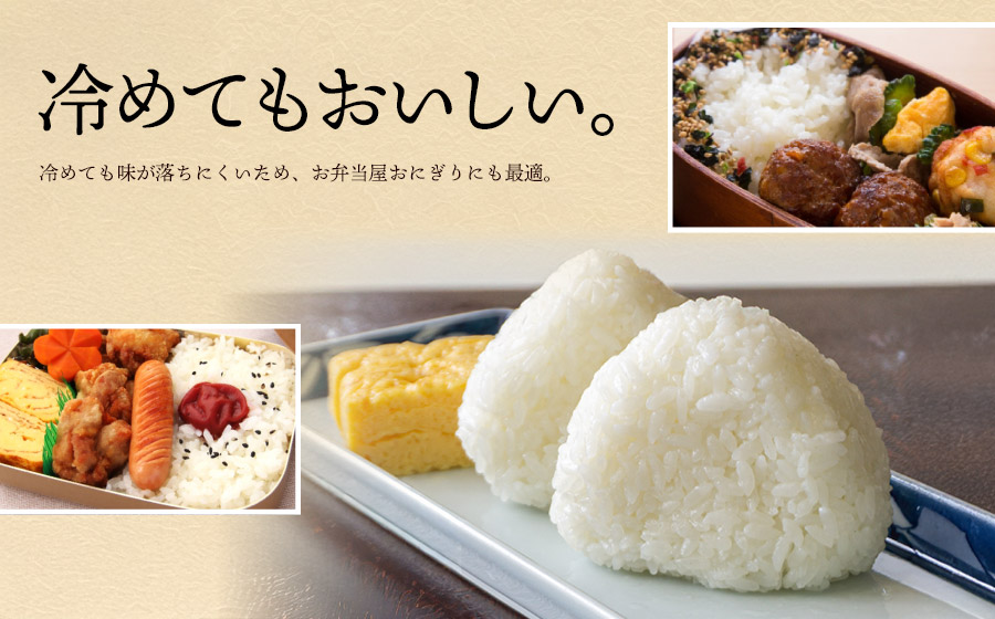 庄内米味わいセット（はえぬき5kg・のっけて食べるあつみかぶ・だだちゃ豆ごはんの素・四合わせ塩）　庄内観光物産館