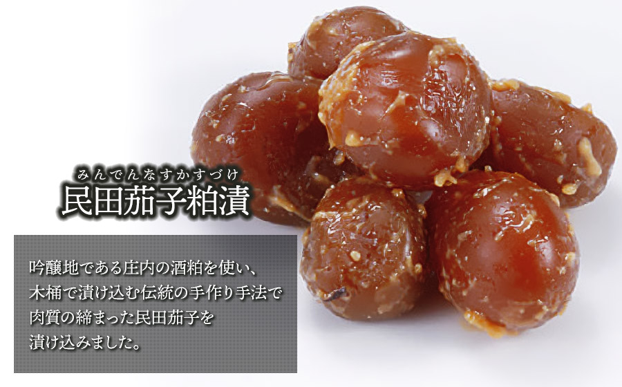 本長漬物4種詰合せ　【市制施行20周年記念返礼品】　株式会社 本長　K-729