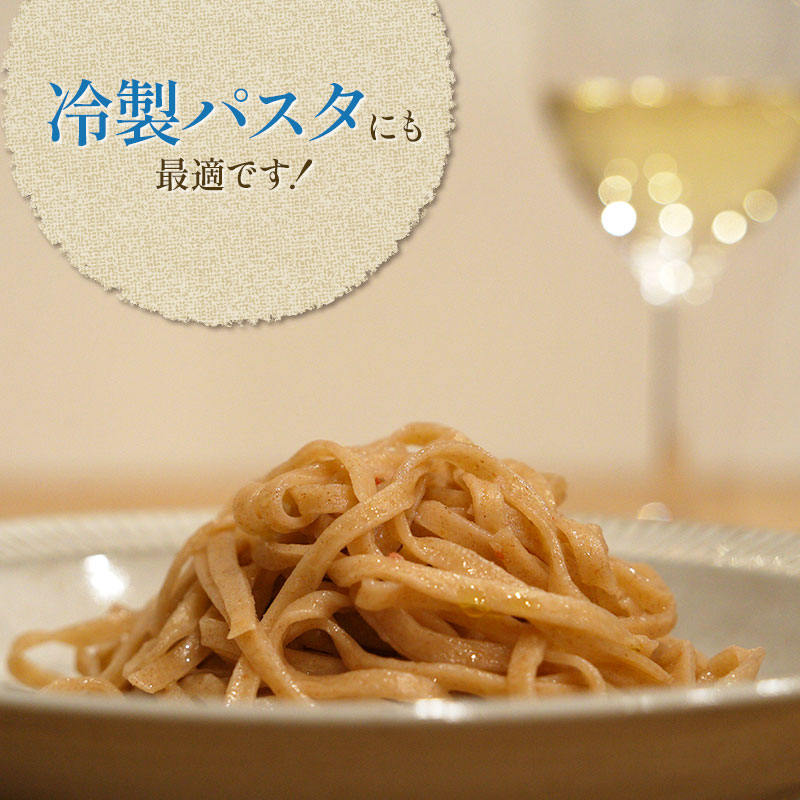 TSURUOKA（ツルオカ）生パスタ　4食入り(2食×2セット)　松田製麺所　【K-708】