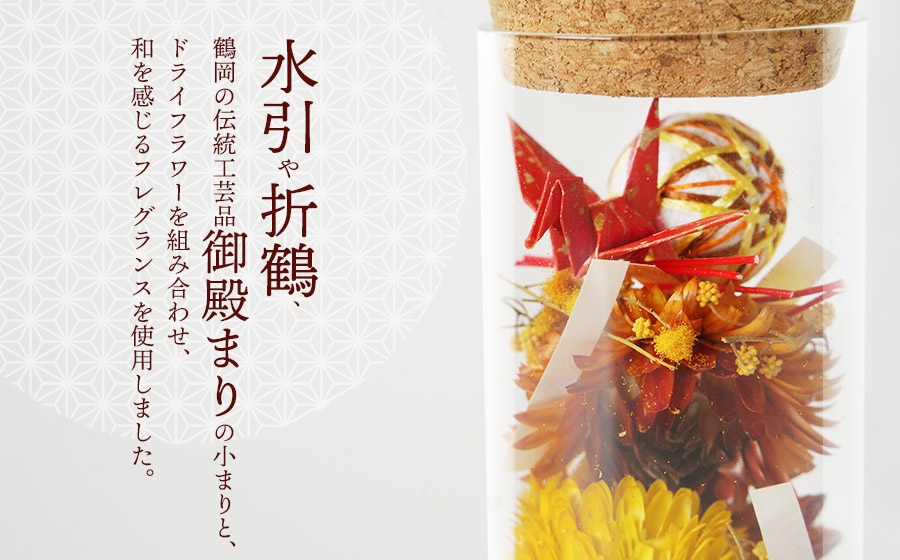 「Japori」ジャポリ　和の香りのポプリ（ドライフラワー）桜ブレンドの香　花蔵（HANAZO）　K-735