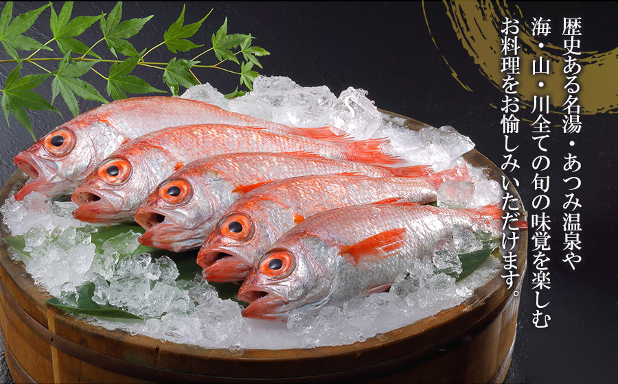 あつみ温泉萬国屋 宿泊券15,000円分 山形県 鶴岡市 庄内