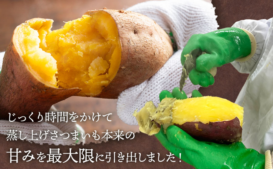 やまさの干し芋　130ｇ×5袋　壺焼き芋専門店やまさ