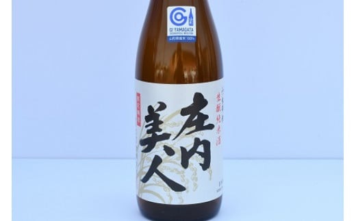 ワイングラスでおいしい日本酒アワード受賞酒　飲み比べ　Ｂセット　720ml×3本（日本酒2本＋天然水1本）　K16-740