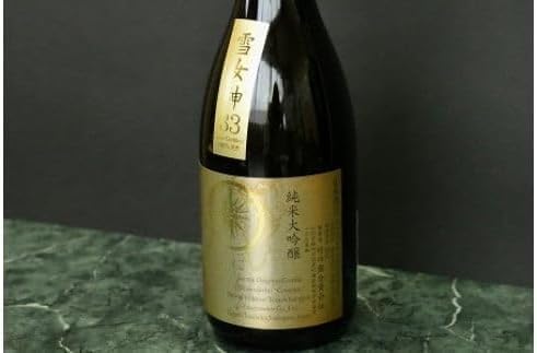 日本酒 コンクール最高金賞・金賞受賞酒セット (720ml×2本) 飲み比べ　K11-798