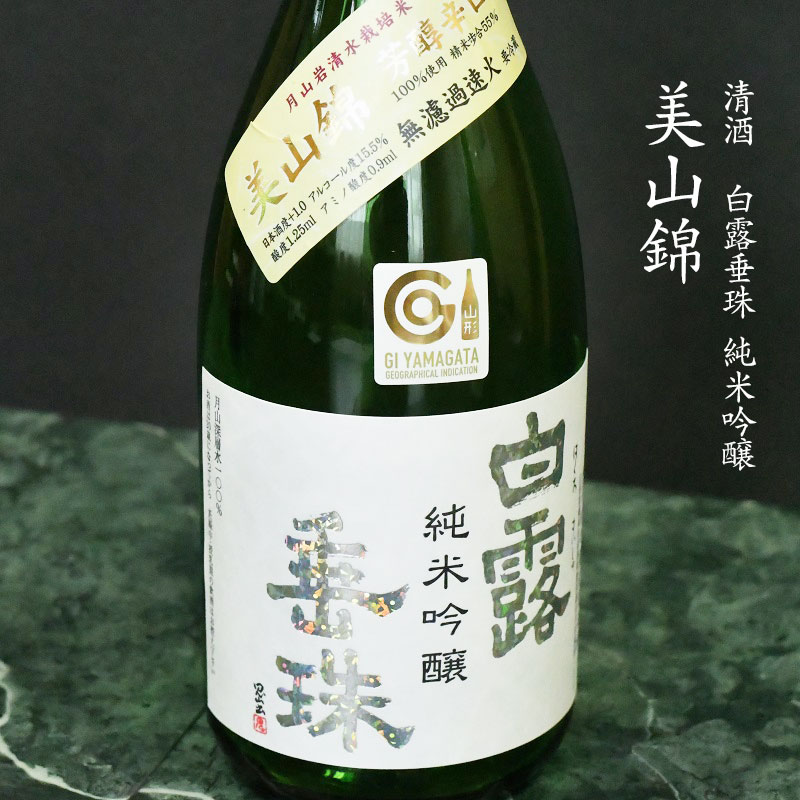 ＡＮＡ機内サービス採用酒　日本酒　飲み比べ　720ml×2本　K32-742