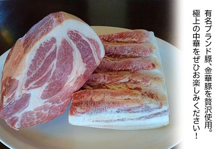 中華百名店のぎっしり肉焼売（18個入）【蜀郷香 菊島シェフの味】鶴岡の食材×東京のシェフ おうちでグルメ体験 最大6ヶ月待ち