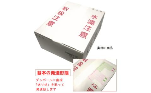 大山むぎきり　まとめ買いセット （400g×20把）1箱　庄内観光物産館