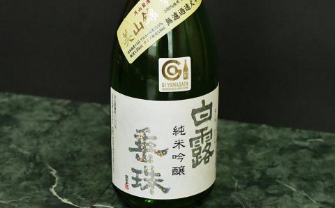 ＡＮＡ機内サービス採用酒　日本酒　飲み比べ　720ml×2本