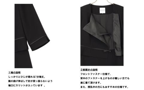 【洋服の青山】 レディスブラックフォーマル：ワンピース (鶴岡市産生地使用礼服)