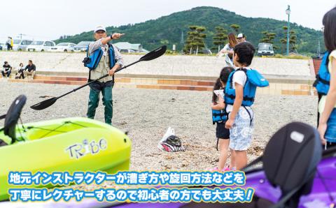 Green Blue あつみ 「鼠ヶ関　シーカヤック＆ウミのネイチャリング」