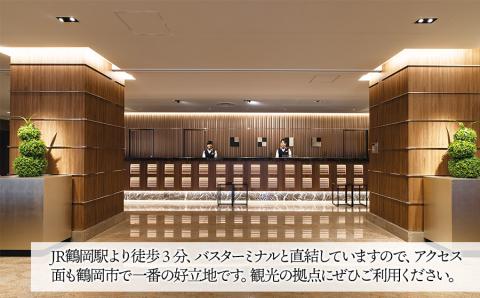 東京第一ホテル鶴岡 宿泊割引券 15,000円分