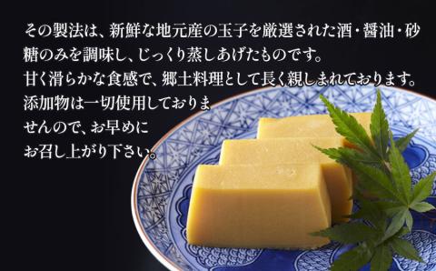 新茶屋名物　玉子焼3本セット