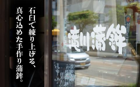 山盛り庄内揚げセット