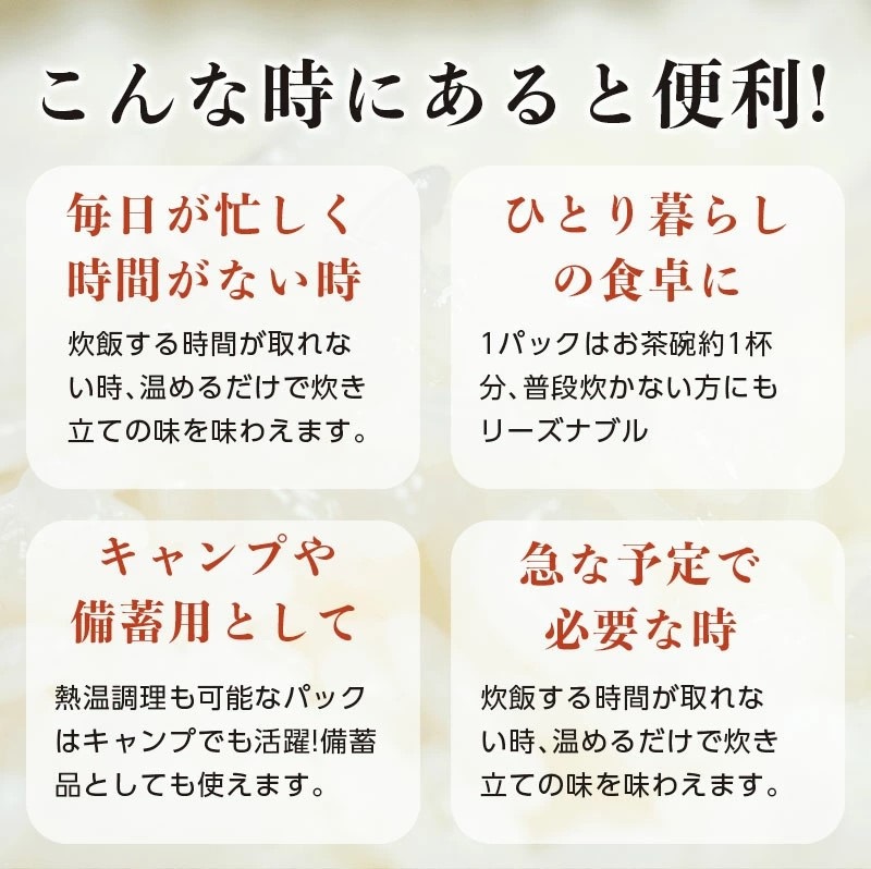 つや姫 パックごはん 無菌 パックライス 200g × 36食セット サトウのごはん