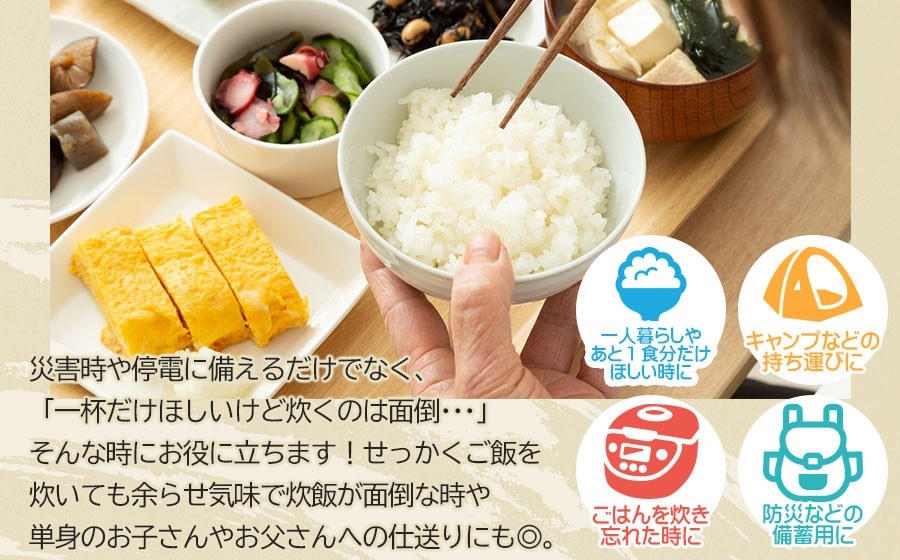 コシヒカリ パックライス 山形県庄内産 180g × 24P