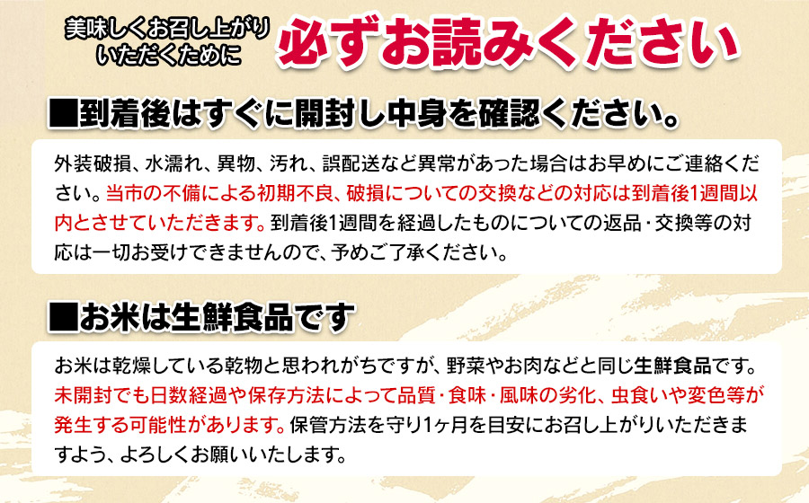 【令和7年産】 馬町さくらファームのはえぬき 無洗米 15kg（5kg×3袋）　K-7147　| 米 お米 コメ こめ 15キロ ご飯 ごはん ブランド米 国産 美味しい おいしい 返礼品