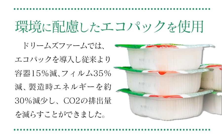 美味かめし 山形県産米100％ブレンド米 パックご飯 1箱 (200g×24食入り) K-740　ドリームズファーム　パックライス　パックごはん